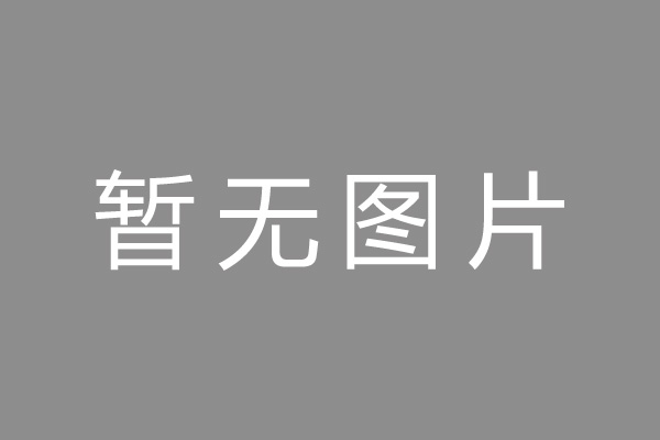 深圳市公积金贷款怎么办理？